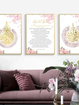 Toile de Fleurs et Calligraphie Islamique