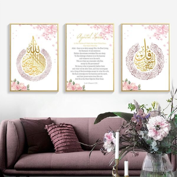 Toile de Fleurs et Calligraphie Islamique