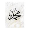 Toile Marbre Doré Kaaba et Muhammad - 5