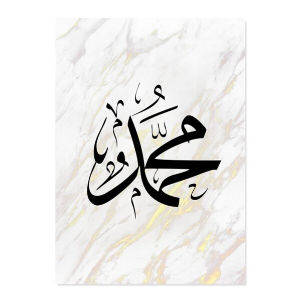 Toile Marbre Doré Kaaba et Muhammad - 5