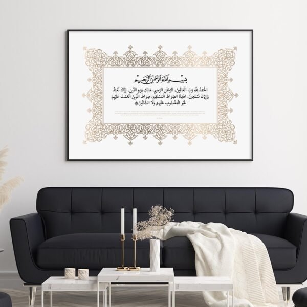 Toile Dorée de Calligraphie Coranique - 1