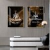 Toile Paysage Abstrait "Allahu Akbar" - 5