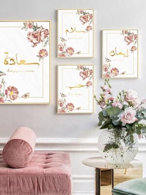 Tableau Pivoine Dorée et Citations
