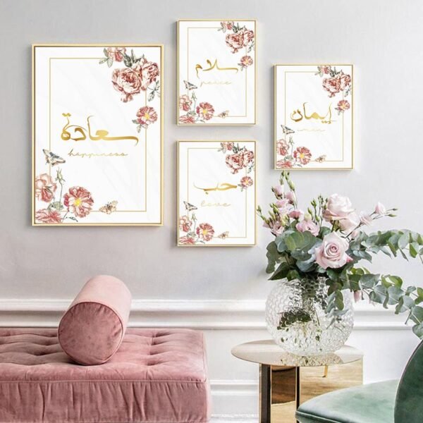 Tableau Pivoine Dorée et Citations
