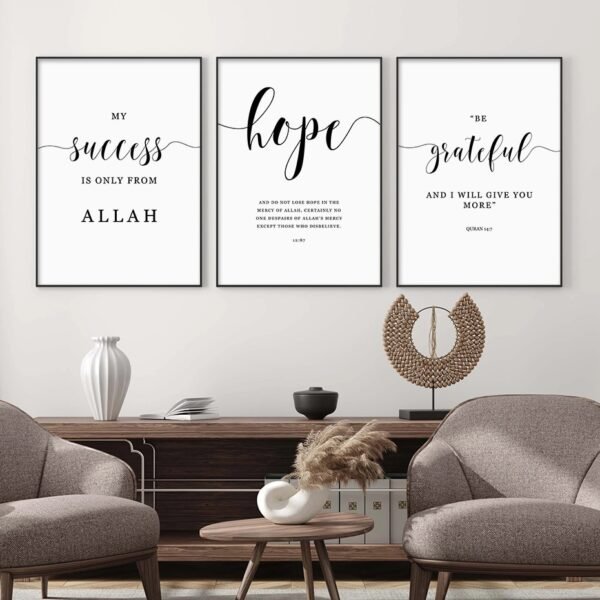 Toile Prière Patience Dua Sabr - 8