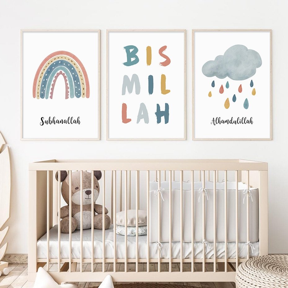 Toile Bismillah et Nuages Arc-en-ciel pour Enfants