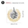 Sticker Mural Doré et Noir Surat Al-Falaq pour Eid Mubarak - 3