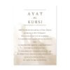 Tableau Ayatul Kursi Citation du Coran pour Salon - 1