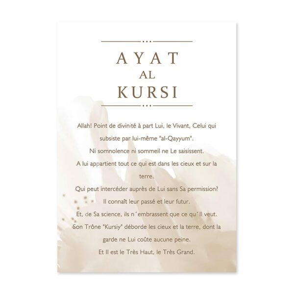Tableau Ayatul Kursi Citation du Coran pour Salon - 1