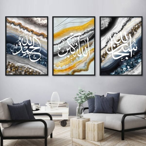 Toile Dorée Florale "Alhamdulillah" - 6