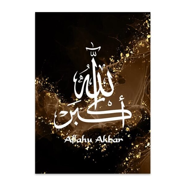 Toile Paysage Abstrait "Allahu Akbar" - 4