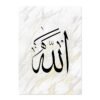 Toile Marbre Doré Kaaba et Muhammad - 4