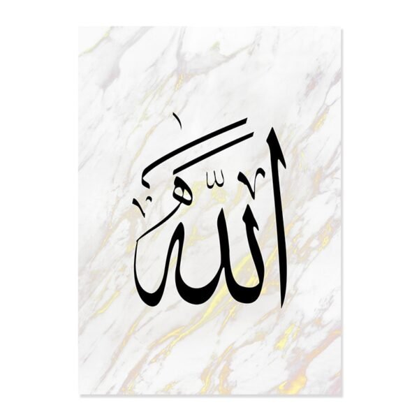 Toile Marbre Doré Kaaba et Muhammad - 4