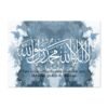 Tableau Abstrait Rose et Doré Ayatul Kursi et Shahada - 6