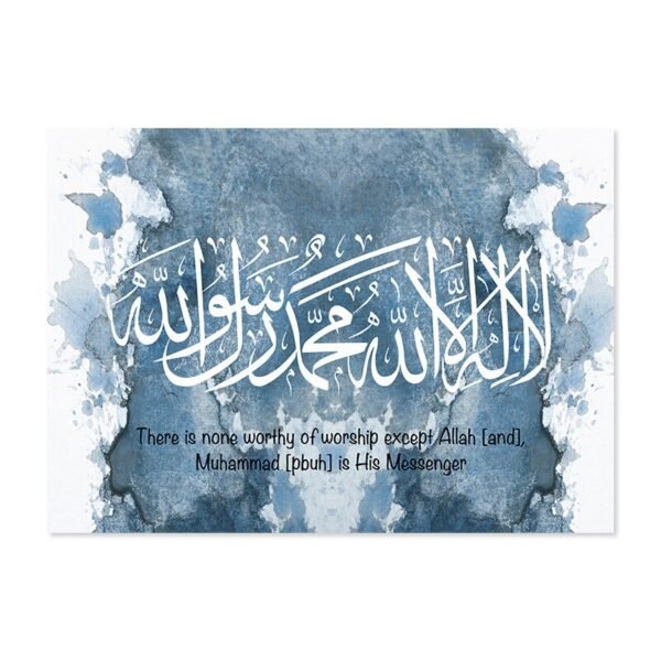 Tableau Abstrait Rose et Doré Ayatul Kursi et Shahada - 6