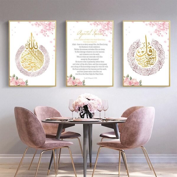 Toile de Fleurs et Calligraphie Islamique - 6
