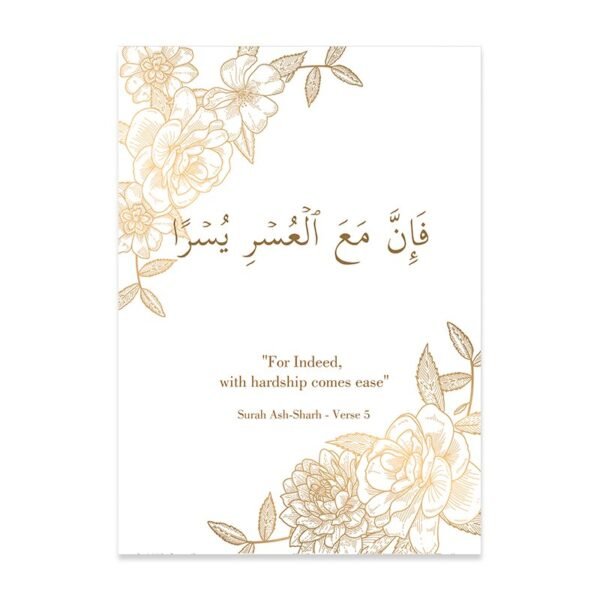 Toile Allah Floral Beige - 8