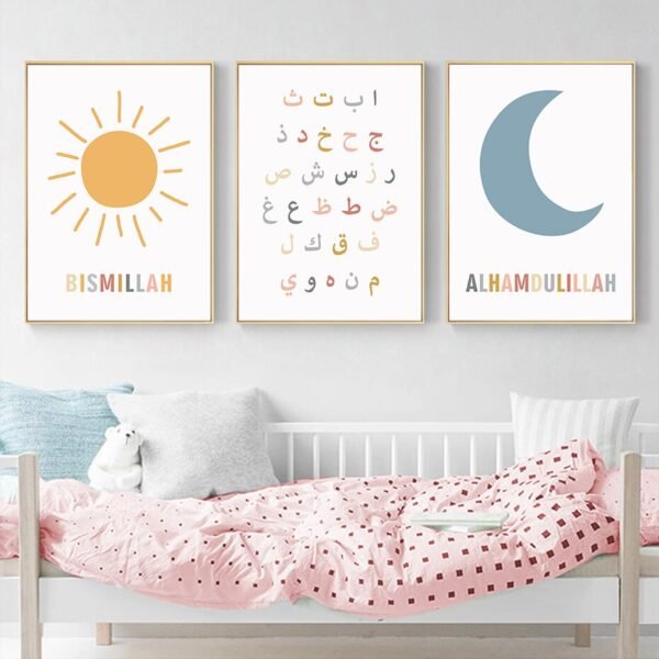 Toile Pépinière Calligraphie Bismillah Soleil Lune - 9