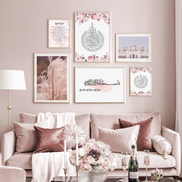 Toile Florale Rose Ayatul Kursi - 1