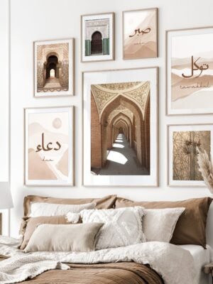 Tableau Porte Marocaine Tawakkul