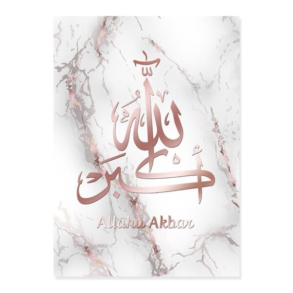 Tableau Marbre Rose Allahu Akbar - 2