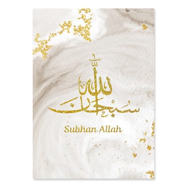 Toile Ramadan Dorée Allahu Akbar - 8