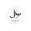 Toile Moderne Dua et Shukr sans Cadre - 3