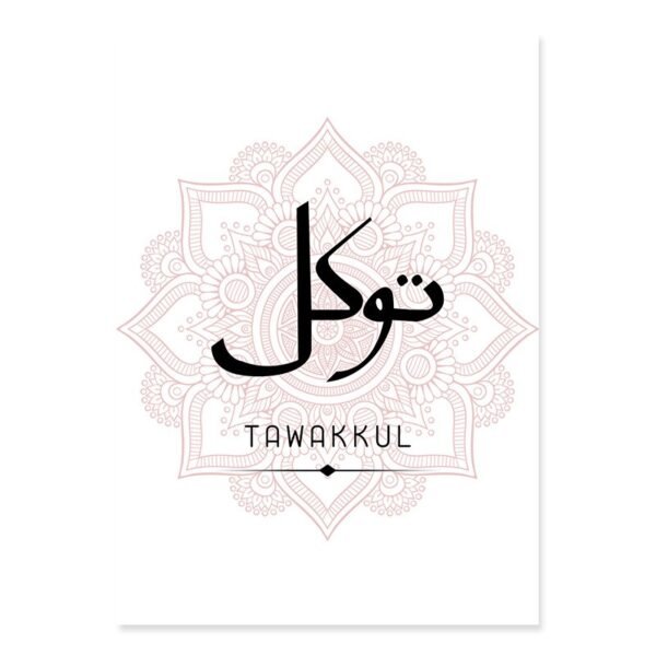 Affiche Rose Moderne Tawakkul Mandala - 8