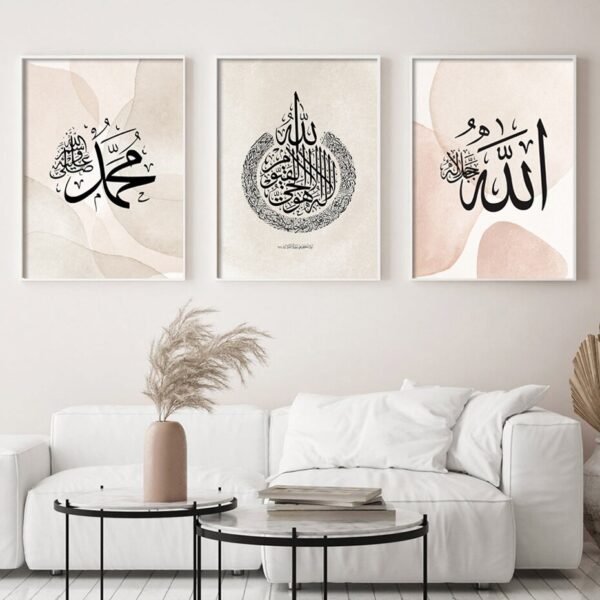 Toile Bohémienne Allah et Prophète Muhammad - 14