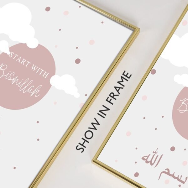 Toile Pépinière Rose Bismillah - 11