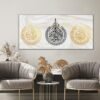 Toile Ayatul Kursi en Marbre Bohème - 3