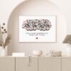 Toile Bohème de Verset Zikr - 1