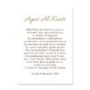 Toile Ayat Al-Kursi et Bismillah Boho Floral - 4