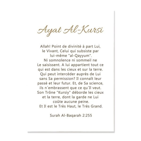 Toile Ayat Al-Kursi et Bismillah Boho Floral - 4
