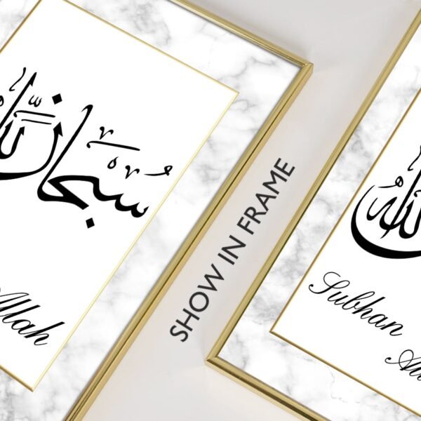 Toile Abstraite Islamique sur Fond de Marbre - 5