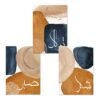 Toile Beige Lignes Abstraites Salam Sabr - 6