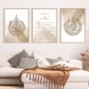 Tableau Ayatul Kursi Citation du Coran pour Salon - 5