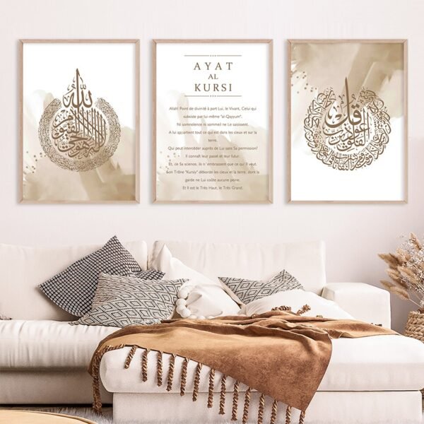 Tableau Ayatul Kursi Citation du Coran pour Salon - 5