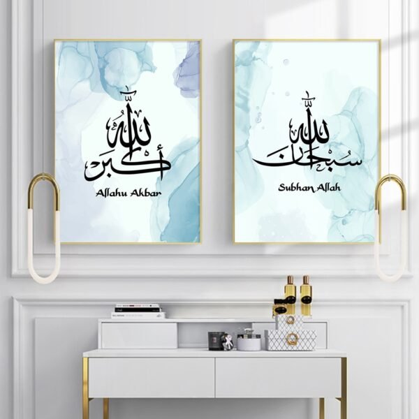 Toile Bleu Clair Calligraphie Islamique Liquide