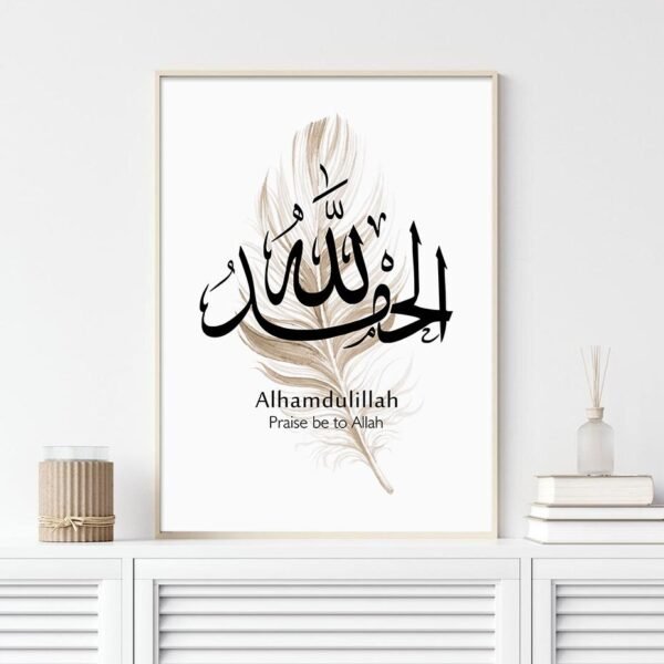Toile Bohémienne Alhamdulillah et Plumes Beiges - 4