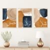 Toile Beige Lignes Abstraites Salam Sabr