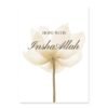 Toile Moderne Alhamdulillah Pissenlit Fleuri - 13