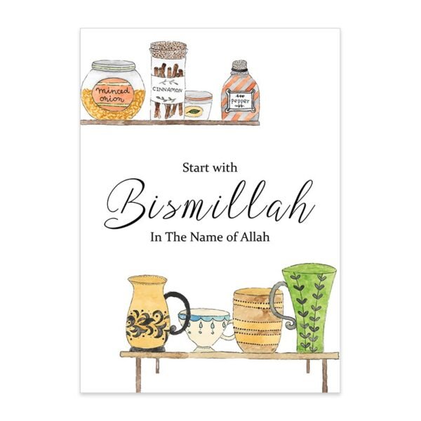 Toile Bismillah Alhamdulillah pour Cuisine - 4