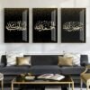 Tableau Mat Doré Allah pour Salon Moderne - 9