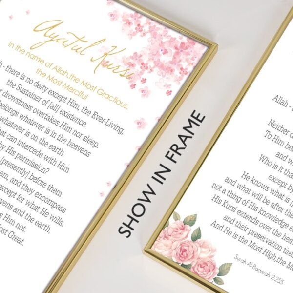 Toile de Fleurs et Calligraphie Islamique - 7