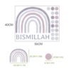 Stickers Arc-en-ciel Bismillah Boho pour Chambre d'Enfants - 9