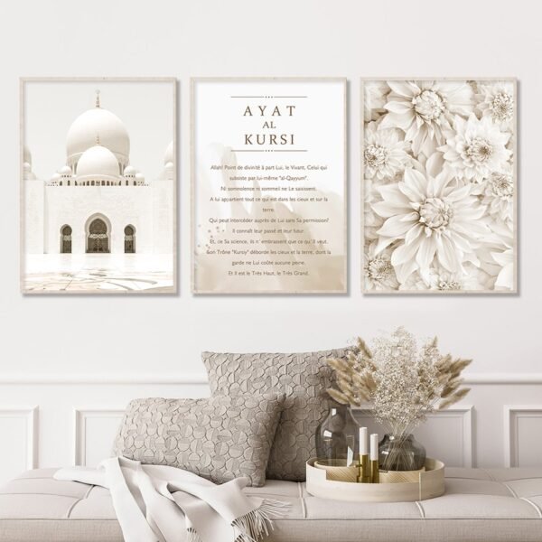 Tableau Ayatul Kursi Citation du Coran pour Salon - 7