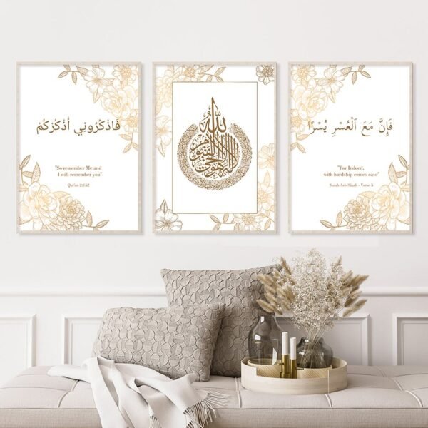 Toile Allah Floral Beige - 5