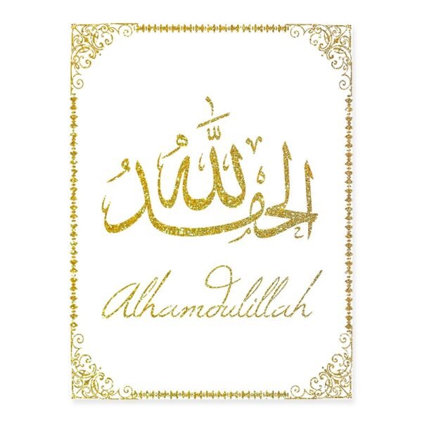 Toile Verte Ramadan "Alhamdulillah" - 2