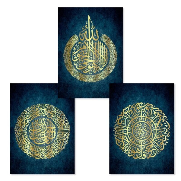 Toile Dorée Ayatul Kursi en Bleu - 4